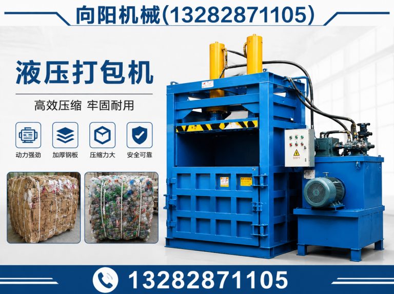 遂宁再生纤维加工设备展示图