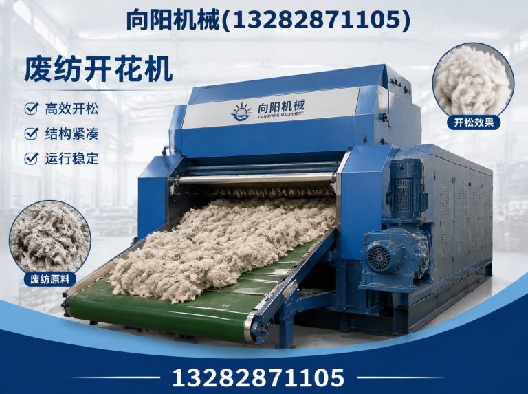 遂宁向阳机械展示图